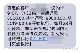 滕州要账公司更多成功案例详情